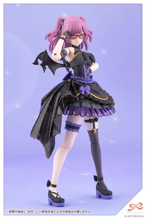 Kotobukiya Sousai Shojo Teien - Yue Kisaragi Diva Costume Plastikowy Model 1/10
