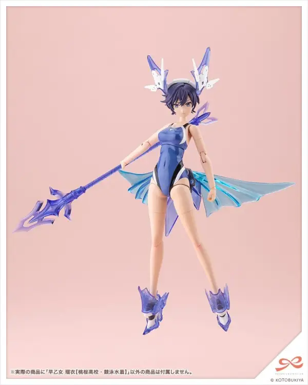 Kotobukiya Sousaishojoteien - Rui Saotome - Figurka 1/10 Touou High School Competitive Swimsuit 16 cm
