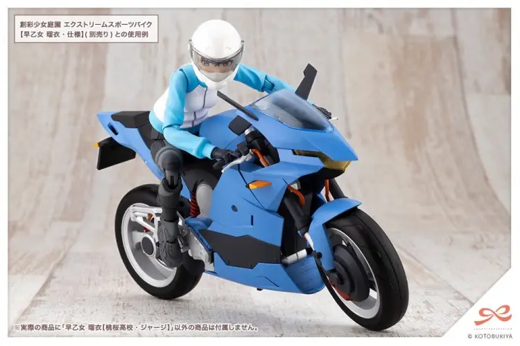 Kotobukiya Touhou Project - Rui Saotome - Sousai Shojo Teien Tracksuit 1/10