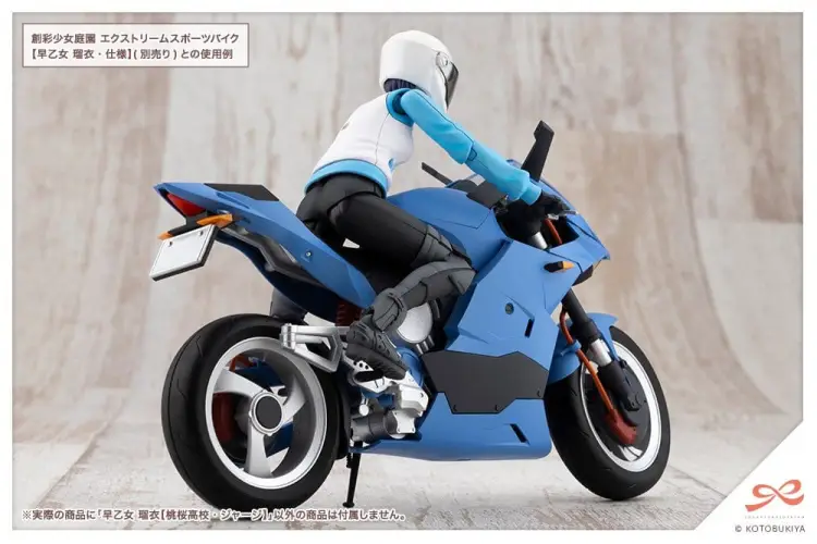 Kotobukiya Touhou Project - Rui Saotome - Sousai Shojo Teien Tracksuit 1/10