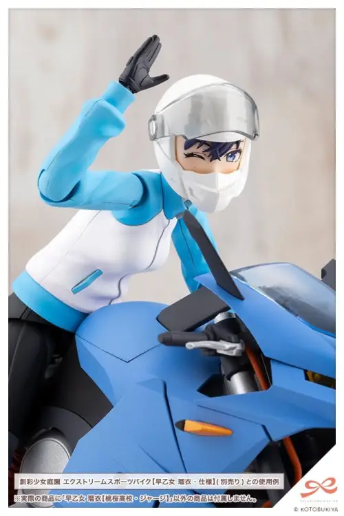 Kotobukiya Touhou Project - Rui Saotome - Sousai Shojo Teien Tracksuit 1/10