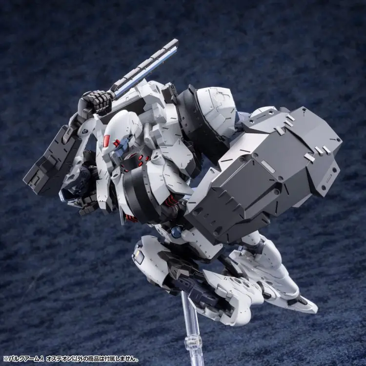 Kotobukiya Hexa Gear - Bulkarm Osteon - Model Plastikowy 1/24 18 cm