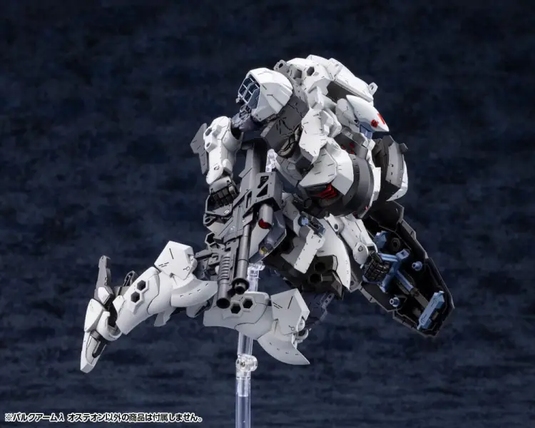 Kotobukiya Hexa Gear - Bulkarm Osteon - Model Plastikowy 1/24 18 cm