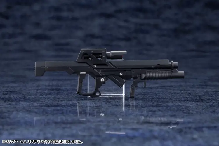 Kotobukiya Hexa Gear - Bulkarm Osteon - Model Plastikowy 1/24 18 cm