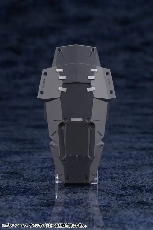Kotobukiya Hexa Gear - Bulkarm Osteon - Model Plastikowy 1/24 18 cm