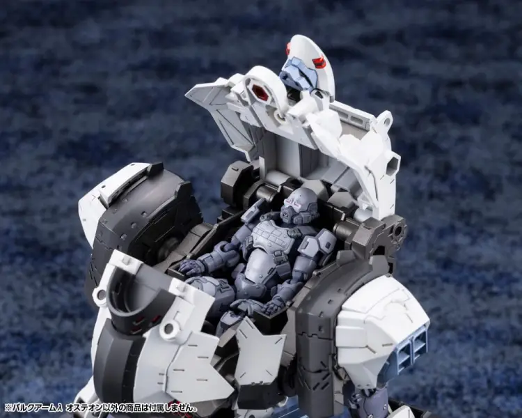Kotobukiya Hexa Gear - Bulkarm Osteon - Model Plastikowy 1/24 18 cm