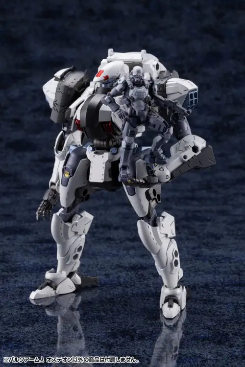 Kotobukiya Hexa Gear - Bulkarm Osteon - Model Plastikowy 1/24 18 cm