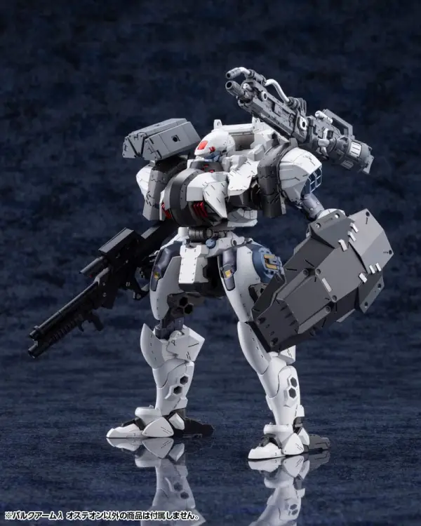 Kotobukiya Hexa Gear - Bulkarm Osteon - Model Plastikowy 1/24 18 cm