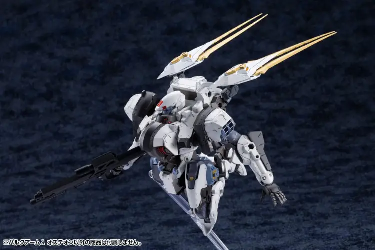 Kotobukiya Hexa Gear - Bulkarm Osteon - Model Plastikowy 1/24 18 cm