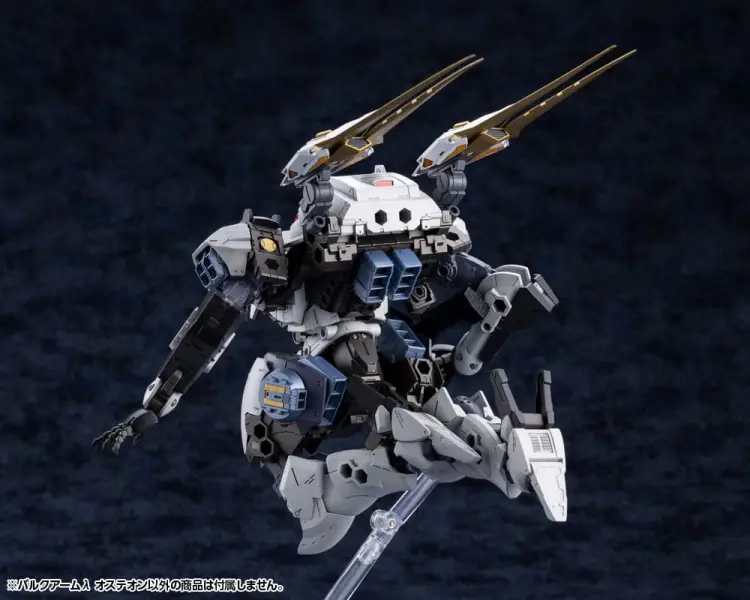 Kotobukiya Hexa Gear - Bulkarm Osteon - Model Plastikowy 1/24 18 cm
