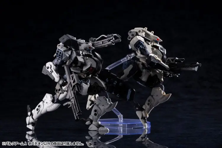 Kotobukiya Hexa Gear - Bulkarm Osteon - Model Plastikowy 1/24 18 cm