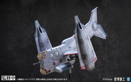 Kotobukiya Evangelion: 3.0 You Can (Not) Redo - YAGR-3B UNAF Close Air Support VTOL Aircraft - Model Plastikowy 1/72 Prefabrykowany 14 cm