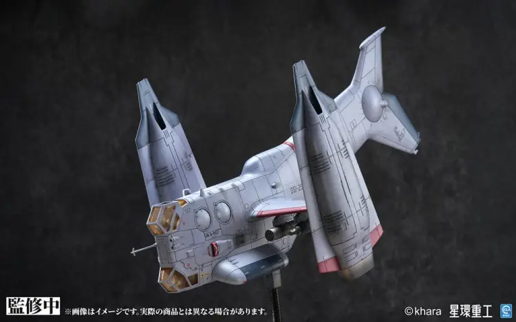 Kotobukiya Evangelion: 3.0 You Can (Not) Redo - YAGR-3B UNAF Close Air Support VTOL Aircraft - Model Plastikowy 1/72 Prefabrykowany 14 cm