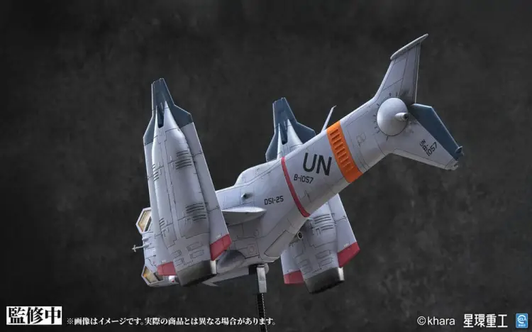 Kotobukiya Evangelion: 3.0 You Can (Not) Redo - YAGR-3B UNAF Close Air Support VTOL Aircraft - Model Plastikowy 1/72 Prefabrykowany 14 cm