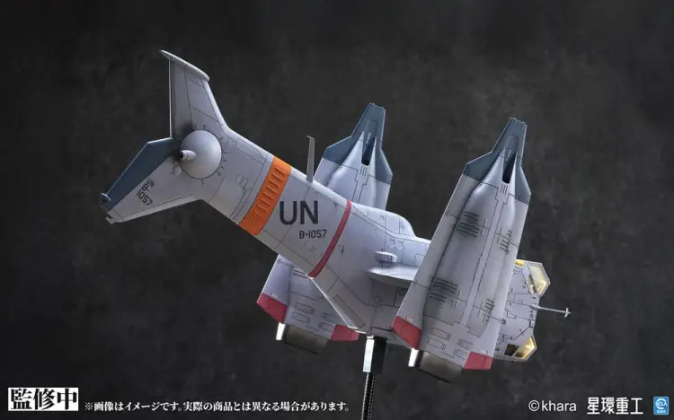 Kotobukiya Evangelion: 3.0 You Can (Not) Redo - YAGR-3B UNAF Close Air Support VTOL Aircraft - Model Plastikowy 1/72 Prefabrykowany 14 cm