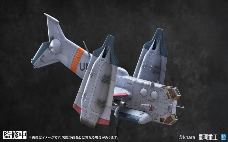 Kotobukiya Evangelion: 3.0 You Can (Not) Redo - YAGR-3B UNAF Close Air Support VTOL Aircraft - Model Plastikowy 1/72 Prefabrykowany 14 cm