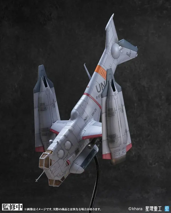 Kotobukiya Evangelion: 3.0 You Can (Not) Redo - YAGR-3B UNAF Close Air Support VTOL Aircraft - Model Plastikowy 1/72 Prefabrykowany 14 cm