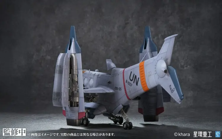 Kotobukiya Evangelion: 3.0 You Can (Not) Redo - YAGR-3B UNAF Close Air Support VTOL Aircraft - Model Plastikowy 1/72 Prefabrykowany 14 cm