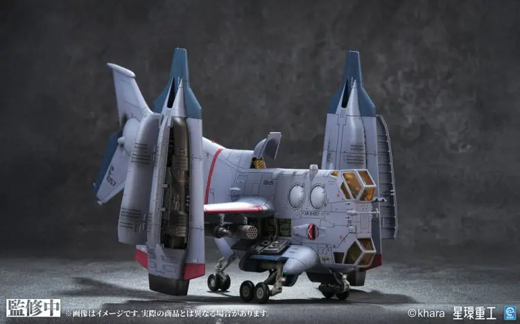 Kotobukiya Evangelion: 3.0 You Can (Not) Redo - YAGR-3B UNAF Close Air Support VTOL Aircraft - Model Plastikowy 1/72 Prefabrykowany 14 cm