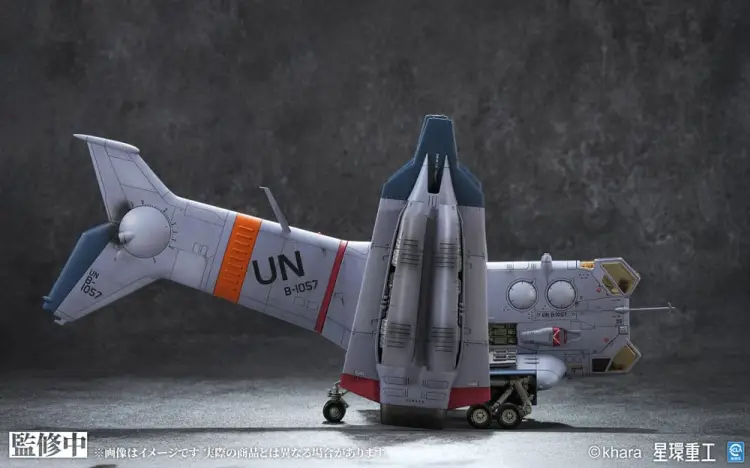 Kotobukiya Evangelion: 3.0 You Can (Not) Redo - YAGR-3B UNAF Close Air Support VTOL Aircraft - Model Plastikowy 1/72 Prefabrykowany 14 cm