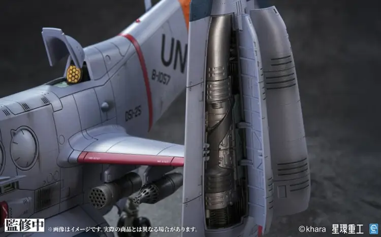 Kotobukiya Evangelion: 3.0 You Can (Not) Redo - YAGR-3B UNAF Close Air Support VTOL Aircraft - Model Plastikowy 1/72 Prefabrykowany 14 cm