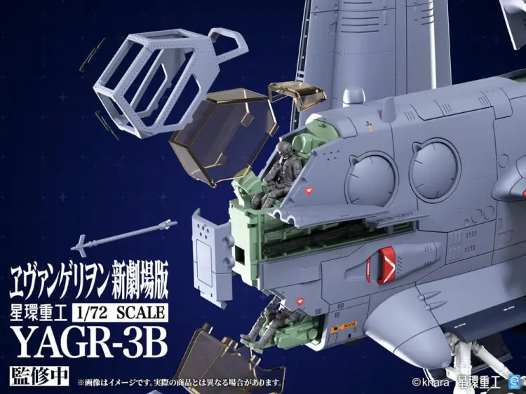 Kotobukiya Evangelion 3.0 You Can (Not) Redo - YAGR-3B UNAF Close Air Support VTOL Aircraft Model Plastikowy 1/72
