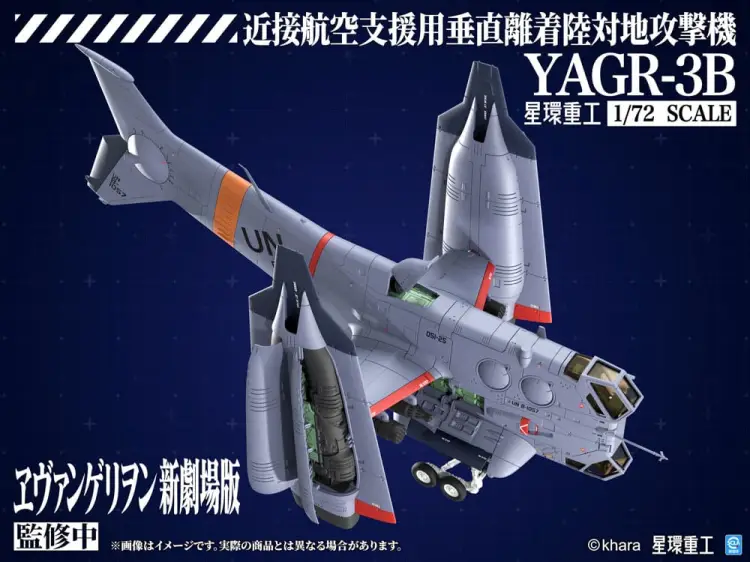 Kotobukiya Evangelion 3.0 You Can (Not) Redo - YAGR-3B UNAF Close Air Support VTOL Aircraft Model Plastikowy 1/72