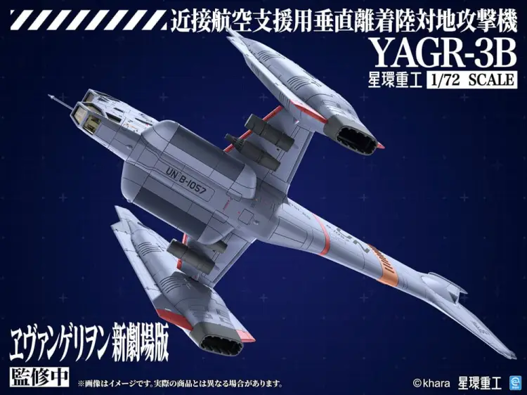 Kotobukiya Evangelion 3.0 You Can (Not) Redo - YAGR-3B UNAF Close Air Support VTOL Aircraft Model Plastikowy 1/72
