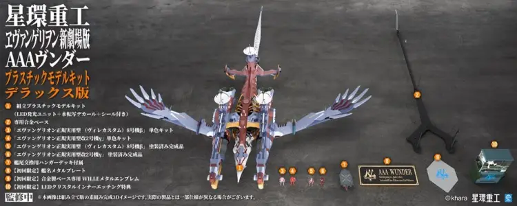 Kotobukiya Evangelion 3.0+1.0 Thrice Upon A Time - Wunder - Model Plastikowy Deluxe Ver. 103 cm