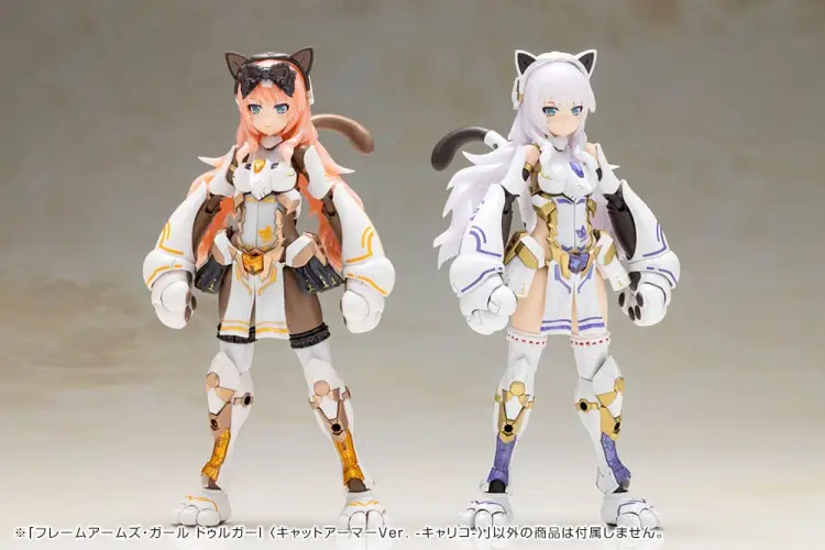 Kotobukiya Frame Arms Girl - Durga - Plastic Model Kit Calico Cat Armor Ver. 16 cm
