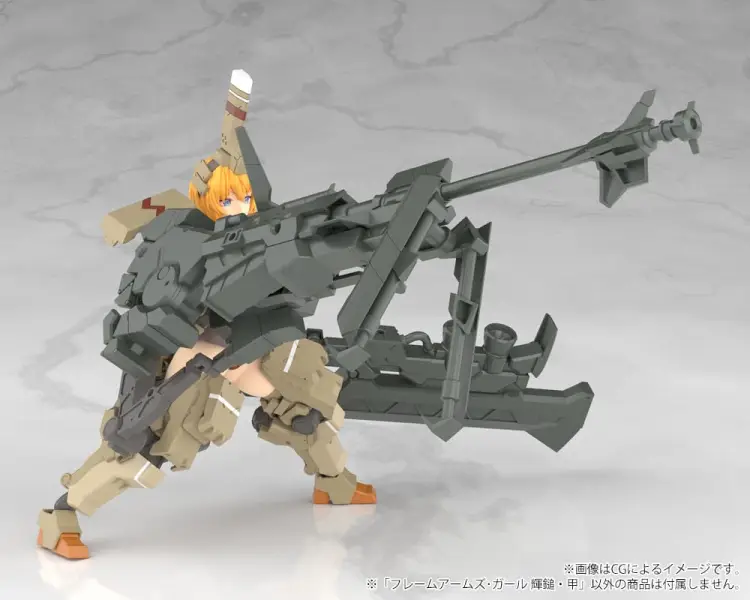 Kotobukiya Frame Arms Girl - Kagutsuchi-Kou - Plastikowy Model 20 cm