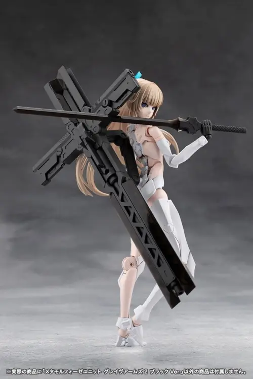 Kotobukiya Megalomaria Unlimited Universe - Metamorphose Unit Grave Arms 2 - Black Ver.