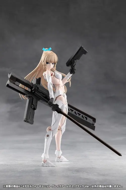 Kotobukiya Megalomaria Unlimited Universe - Metamorphose Unit Grave Arms 2 - Black Ver.