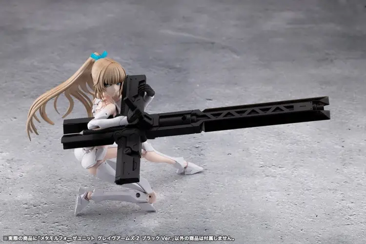 Kotobukiya Megalomaria Unlimited Universe - Metamorphose Unit Grave Arms 2 - Black Ver.