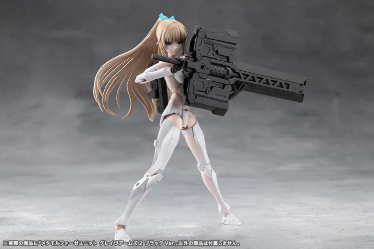 Kotobukiya Megalomaria Unlimited Universe - Metamorphose Unit Grave Arms 2 - Black Ver.
