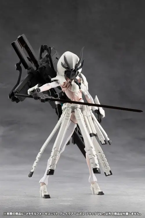 Kotobukiya Megalomaria Unlimited Universe - Metamorphose Unit Grave Arms 2 - Black Ver.