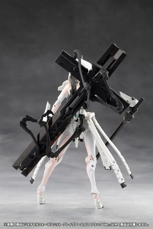 Kotobukiya Megalomaria Unlimited Universe - Metamorphose Unit Grave Arms 2 - Black Ver.