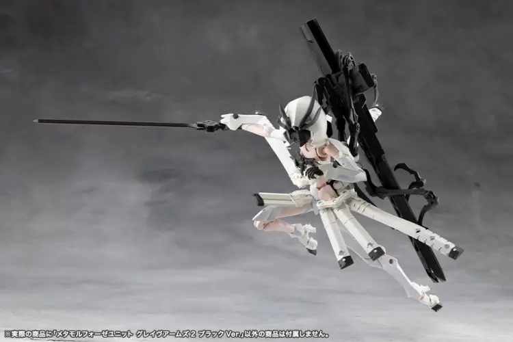 Kotobukiya Megalomaria Unlimited Universe - Metamorphose Unit Grave Arms 2 - Black Ver.