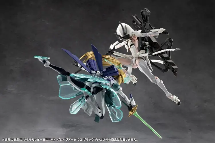 Kotobukiya Megalomaria Unlimited Universe - Metamorphose Unit Grave Arms 2 - Black Ver.
