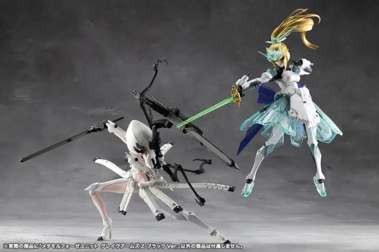 Kotobukiya Megalomaria Unlimited Universe - Metamorphose Unit Grave Arms 2 - Black Ver.