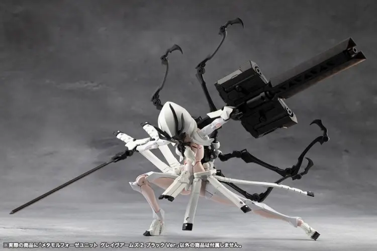 Kotobukiya Megalomaria Unlimited Universe - Metamorphose Unit Grave Arms 2 - Black Ver.