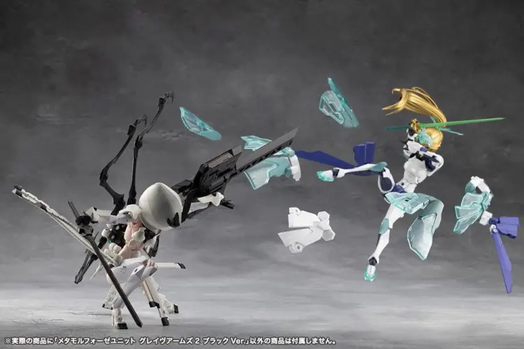 Kotobukiya Megalomaria Unlimited Universe - Metamorphose Unit Grave Arms 2 - Black Ver.