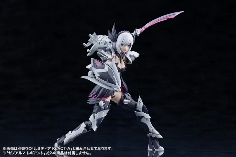 Kotobukiya Arcanadea - XenoAlma Legiant - Model Plastikowy 8 cm