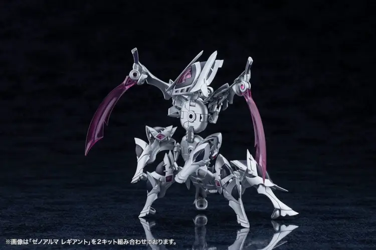 Kotobukiya Arcanadea - XenoAlma Legiant - Model Plastikowy 8 cm