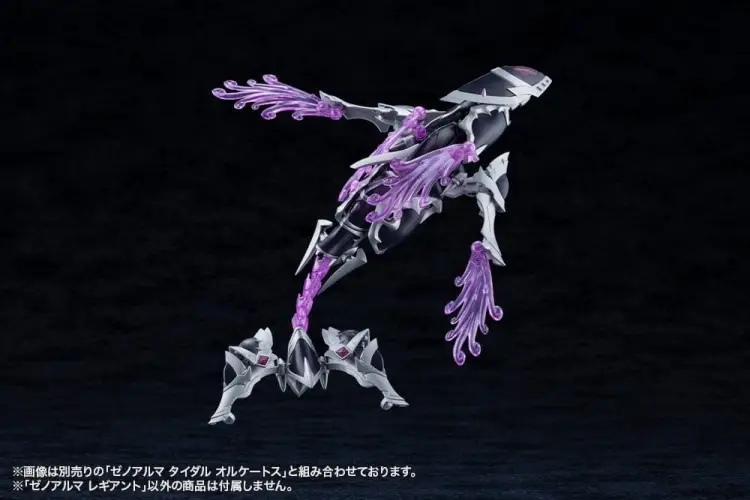 Kotobukiya Arcanadea - XenoAlma Legiant - Model Plastikowy 8 cm