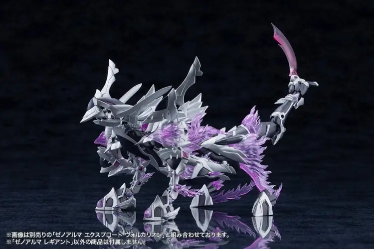 Kotobukiya Arcanadea - XenoAlma Legiant - Model Plastikowy 8 cm