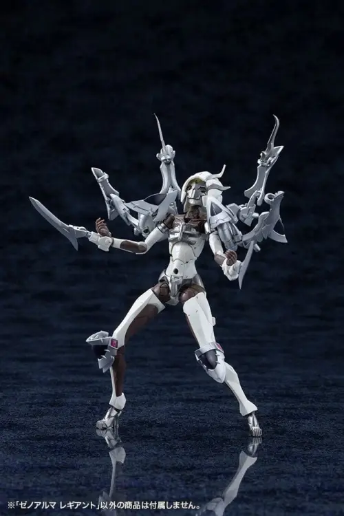 Kotobukiya Arcanadea - XenoAlma Legiant - Model Plastikowy 8 cm