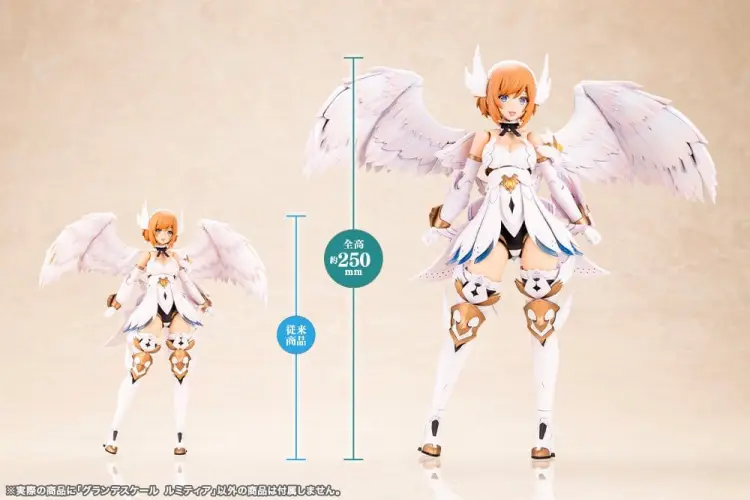 Kotobukiya Arcanadea - Lumitea - Figurka Plastikowa Grande Scale 25 cm