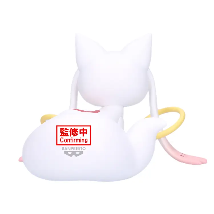Banpresto - PUELLA MAGI MADOKA MAGICA - Kyubey - Figurine Fluffy Puffy Big 13cm