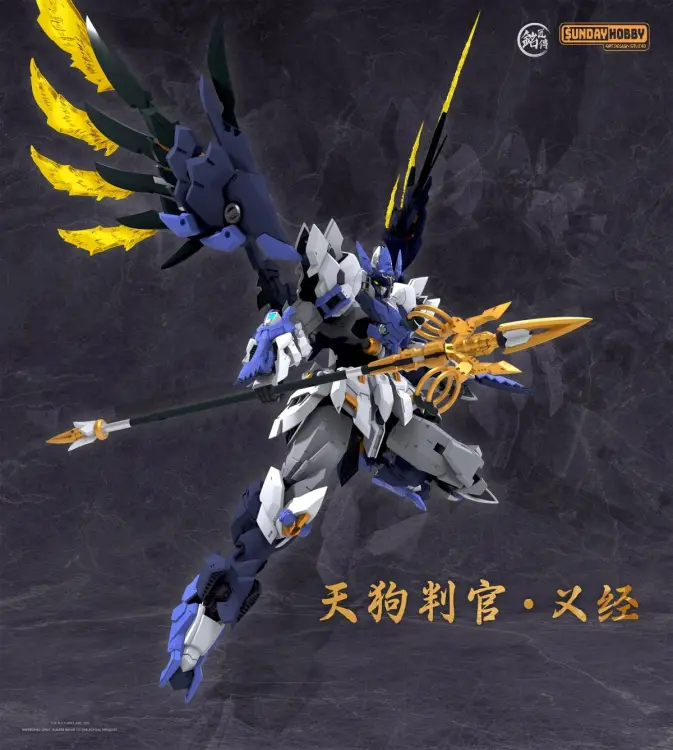 MJZ STUDIO X SUNDAY HOBBY - Tengu Jusge Yoshitsune - Model Kit 23.6cm
